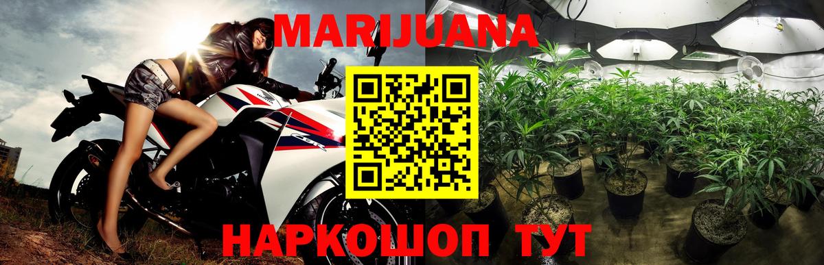 Обь  Конопля Amnesia  Вход с VPN  Бошки Шишки Amnesia  Канабис MAZAR  МАРИХУАНА MAZAR 